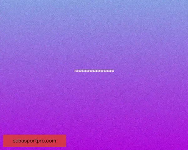 沙巴体育注册指南：快速了解如何顺利完成账号注册流程