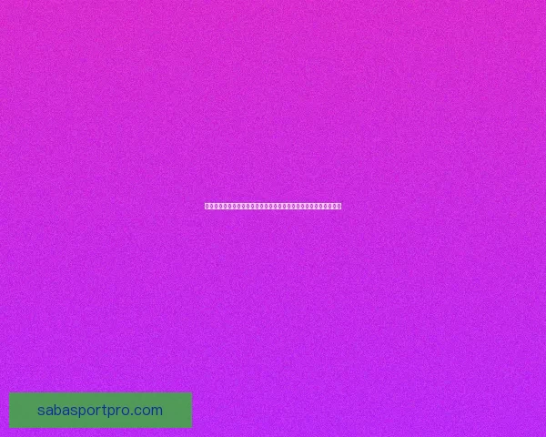 世界杯竞猜赔率对比分析与投注技巧趋势深度解读指南全面系统策略